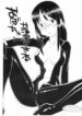 (C72) [Hinemosuan (Hinemosu Notari)] Oba-chan Rakugaki Hon (Dennou Coil)