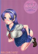 (C73) [Shinnihon Pepsitou (St.germain-sal)] Athena Ganbaru! Kanzenban (King of Fighters)