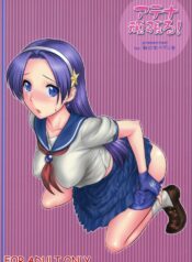 (C73) [Shinnihon Pepsitou (St.germain-sal)] Athena Ganbaru! Kanzenban (King of Fighters)