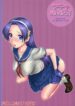 (C73) [Shinnihon Pepsitou (St.germain-sal)] Athena Ganbaru! Kanzenban (King of Fighters)