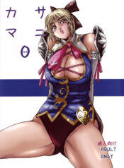 (C73) [Dashigara 100% (Minpei Ichigo)] Kasamani 0 (Soul Calibur)