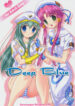(C69) [Gurumepoppo (Dr.momo)] Deep Blue (Aria)