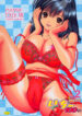 [Shimekiri Sanpunmae (Tukimi Daifuku)] PLEASE TOUCH ME (Ichigo 100%)