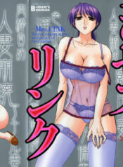 [Maeda Sengoku] Mrs. Link