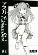 (C73) [Studio Wallaby (Kura Oh)] Asuka Richness Black (Neon Genesis Evangelion)