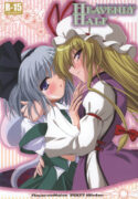 (C73) [Reverse Noise (Yamu)] Heavenly Half (Touhou Project)