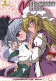 (C73) [Reverse Noise (Yamu)] Heavenly Half (Touhou Project)
