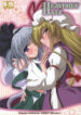 (C73) [Reverse Noise (Yamu)] Heavenly Half (Touhou Project)