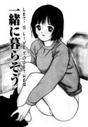 [Yutaka Tanaka] Virgin Night 2 – Chapter 3 (English)