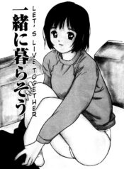 [Yutaka Tanaka] Virgin Night 2 – Chapter 3 (English)