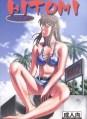 (C73) [Human High-Light Film (Jacky Knee de Ukashite Punch x2 Summer de GO)] HITOMI XTREME (Dead or Alive)