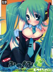 (C73) [PINK (Araiguma)] Motto Mikku Miku Shite Kudasai (Vocaloid)