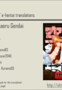 (C66) [Yamaguchirou (Yamaguchi Shinji)] Kuusou Ken X Kaoru Gendai (Rurouni Kenshin) [English] [EHT]