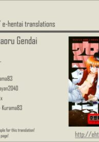 (C66) [Yamaguchirou (Yamaguchi Shinji)] Kuusou Ken X Kaoru Gendai (Rurouni Kenshin) [English] [EHT]