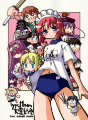 (C66) [Kousoku Kaiten (Yagumo Kengou)] TypeMoon Daiundoukai (Fate/stay night, Tsukihime)