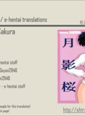 (C66) [Intendou (Yajuu)] Tukikage Sakura (Inuyasha) [English] [EHT]