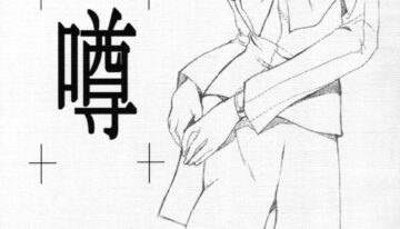 [P.Forest (Hozumi Takashi)] Uwasa (Persona 2)