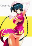 (C73) [Nylon 100% (Nylon)] Celebrity. (Mobile Suit Gundam 00)