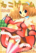 (C66) [Studio Huan (Raidon)] Neko Game