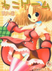(C66) [Studio Huan (Raidon)] Neko Game
