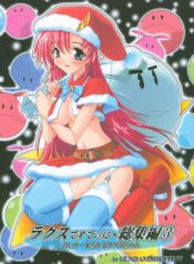 (C71) [Studio Q (Natsuka Q-Ya)] Lacus Destiny ~ Soushuuhen 3 (Gundam Seed Destiny)
