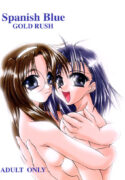 [GOLD RUSH (Suzuki Address)] Spanish Blue (Mamotte Shugogetten!, With You ~Mitsumete Itai~)
