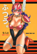 (C69) [Quick kick Lee (Yoshimura Tatsumaki)] Futsuu (Dragon Quest III: Soshite Densetsu e…)
