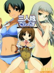 (C73) [Renai Mangaka (Naruse Hirofumi)] Sannin Musume Deluxe (Fate/hollow ataraxia)