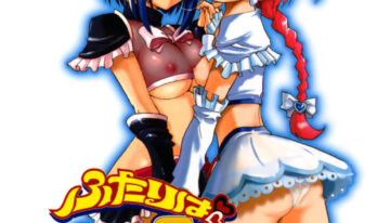 (C66) [GEBOKUDOU (various)] Futari wa Shiru Cure (various)