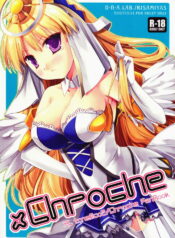 (C73) [D.N.A.Lab. (Miyasu Risa)] x Chroche (Ar tonelico II: Melody of Metafalica)