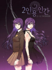 2 People (Wonder)