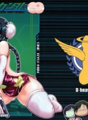 (C73) [D-heaven (Amanogami Dai)] Nyuudou Shinshi Gundam Double Oppai (Mobile Suit Gundam 00)