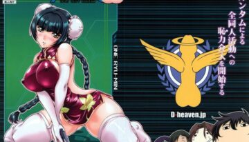 (C73) [D-heaven (Amanogami Dai)] Nyuudou Shinshi Gundam Double Oppai (Mobile Suit Gundam 00)