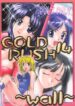 (C57) [GOLD RUSH (Suzuki Address)] ~wall~ (Excel Saga, Love Hina)