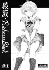 (C73) [Studio Wallaby (Kura Oh)] Ayanami Richness Black (Neon Genesis Evangelion) [English] [CGrascal]
