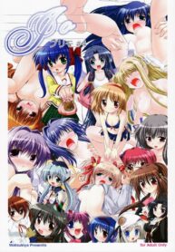 (C72) [Watsukiya (Watsuki Ayamo)] Purimo#4 (Various)