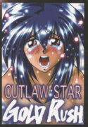 (CR23) [GOLD RUSH (Suzuki Address)] OUTLAW STAR (Various)