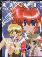 (C56) [GOLD RUSH (Suzuki Address)] ONCE (Comic Party)