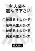 (C69) [FESTA. (Yoshitani Ganjitsu)] X-ha (Super Robot Wars)