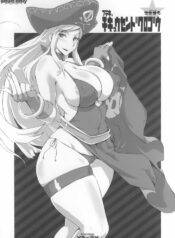 (C73) [YA-ZY (Yunioshi)] Futeki na Chikyuu-sen Dokuro-gou (King of Fighters)