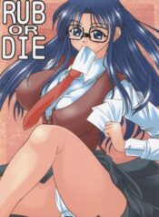(CR31) [Goromenz (Yasui Riosuke)] Rub or Die (Read or Die)