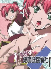 (C65) [Ph (Tam)] Rairai Kami Shimai Tanteisha (R.O.D -THE TV-)