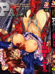 [Juubaori Mashumaro] PAIN ~Juubaori Mashumaro Tanpenshuu~