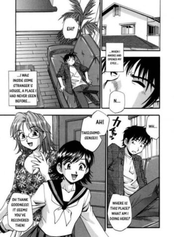 Amnesia [English]
