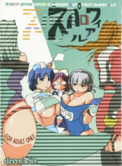 (C73) [eleven dice (Satomi Satoshi)] Suparowaiaru (Super Robot Wars)