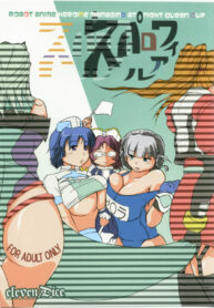 (C73) [eleven dice (Satomi Satoshi)] Suparowaiaru (Super Robot Wars)