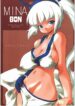 (SC24) [magic bullet (RT.)] MINA BON (Samurai Spirits)