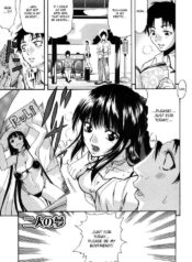 [Amatarou] Futari no Yume (Parade!) [English] [Tripp]