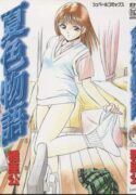 [Maakou] Natsuiro Monogatari