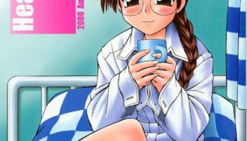 (C58) [MANITOU (Nakajima Rei)] Heart to Heart (To Heart) [3rd Edition 2000-10-15]